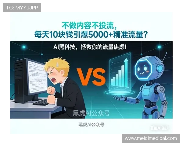 三亿体育如何利用大数据提升赛事预测准确率，增强用户粘性