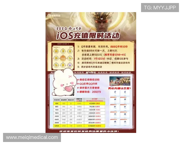 OD体育VIP最新优惠活动推荐助你把握每一次专属折扣和限时福利