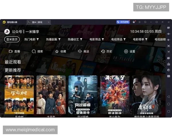 米兰影视app下载支持多设备同步观看功能引发热议