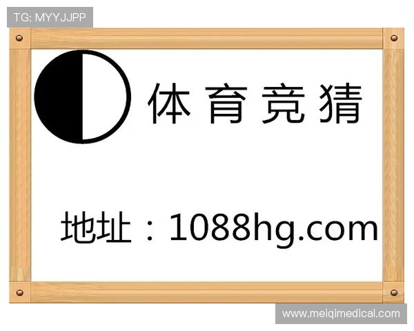 MS88明升体育平台最新赛事资讯全面解析助你轻松掌握体育动态