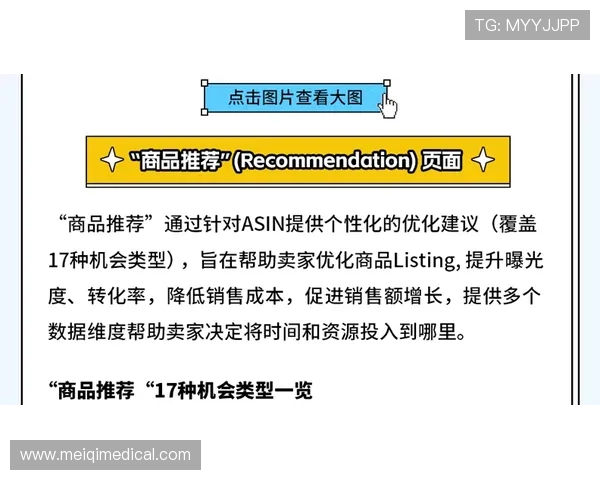 芒果体育奇异果体育用户增长策略与市场推广方案详解