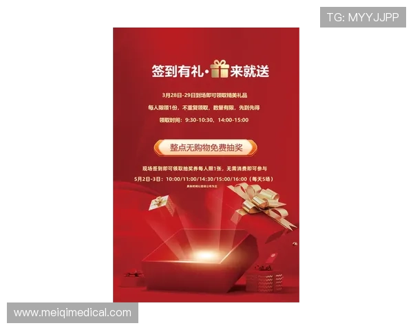B体育真人国际最新优惠活动汇总：丰富奖励助你轻松赢取高额奖金