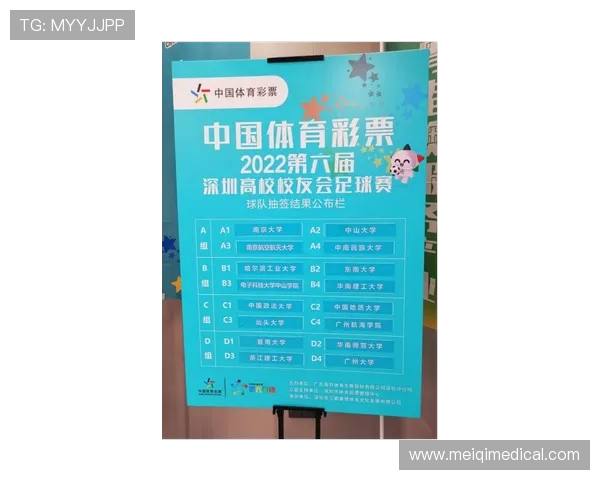 中国体育足彩网官网用户注册流程详解，帮助新手快速上手足球彩票投注体验