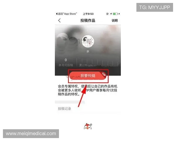 掌握UED官真人版会员注册技巧让你轻松成为官方认证会员
