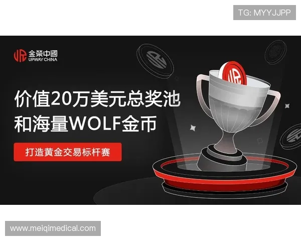 斗球官网赛事信息汇总，参与官方举办的各类比赛赢取丰厚奖励